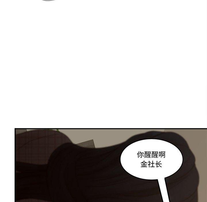61P - 认养女