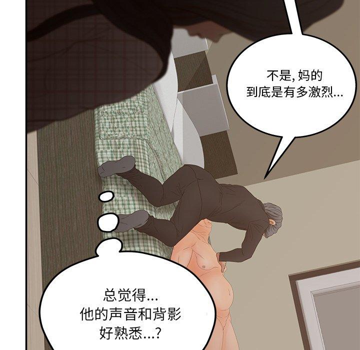 62P - 认养女