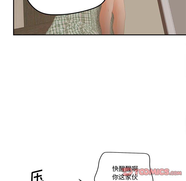 63P - 认养女