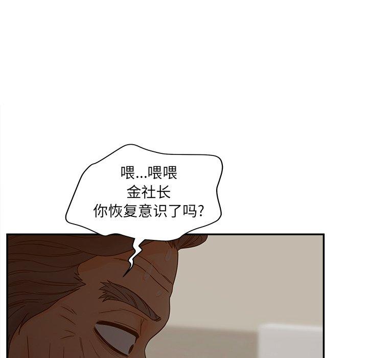 67P - 认养女