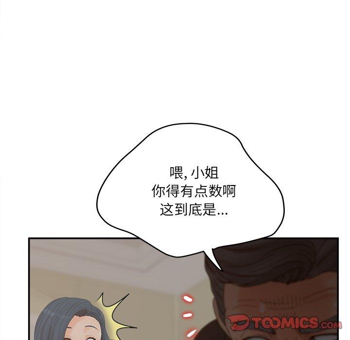 69P - 认养女