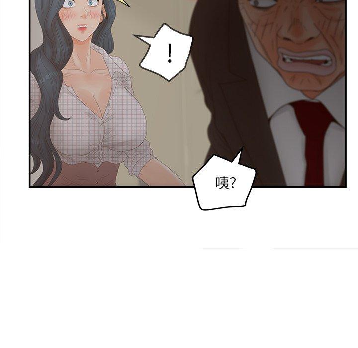 70P - 认养女