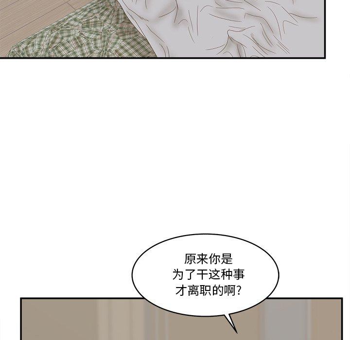 78P - 认养女