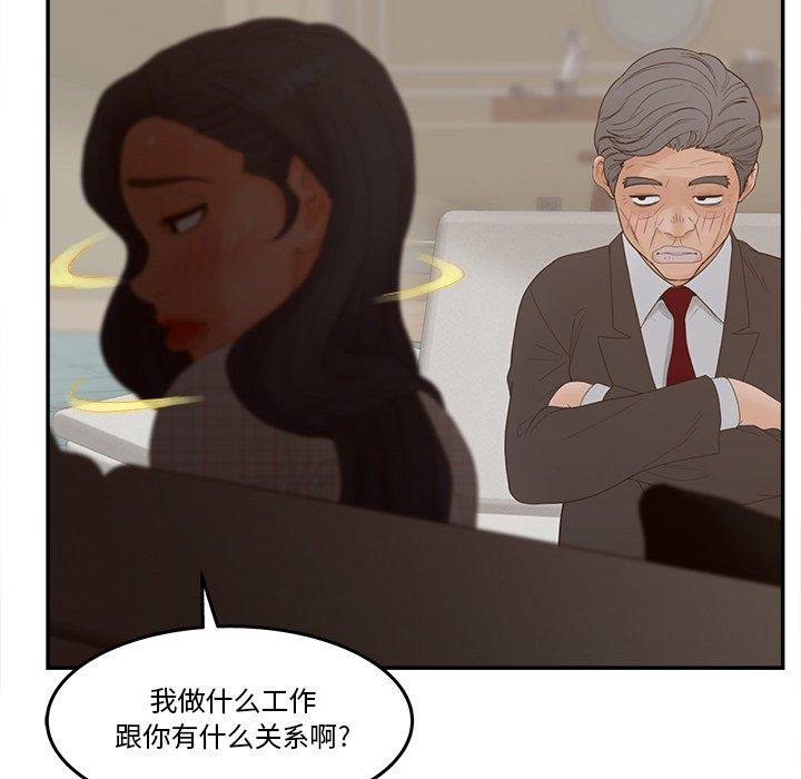 79P - 认养女