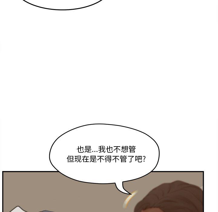 80P - 认养女
