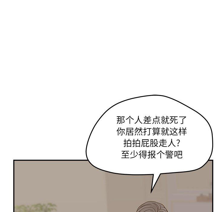 82P - 认养女