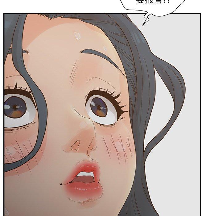 85P - 认养女