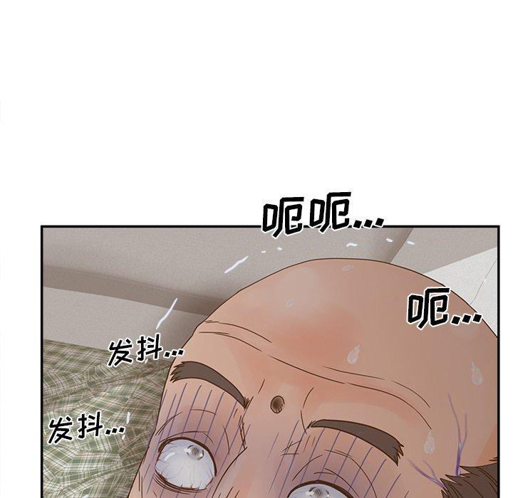 8P - 认养女