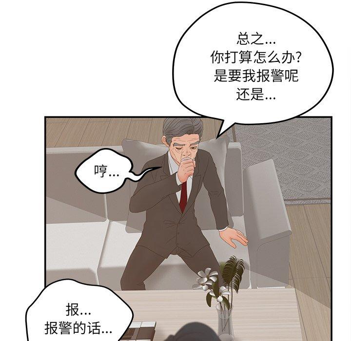 90P - 认养女