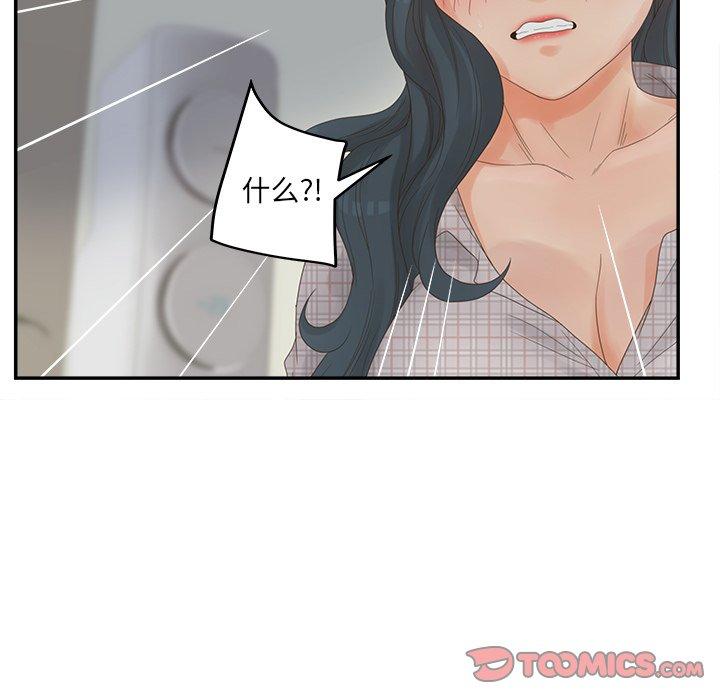 93P - 认养女