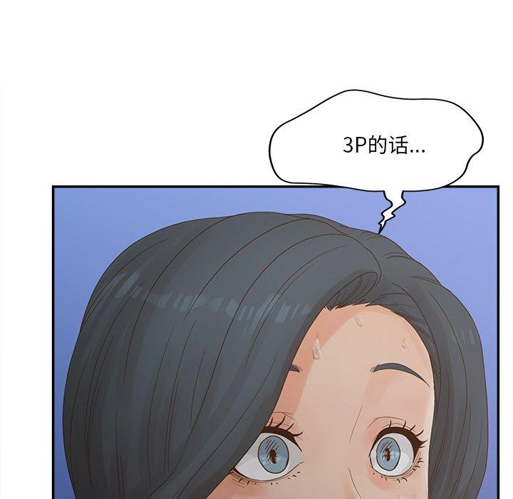 94P - 认养女