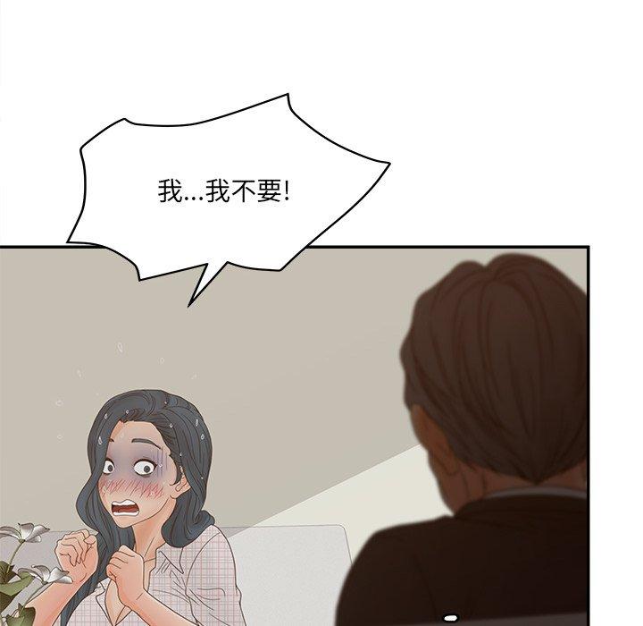 96P - 认养女