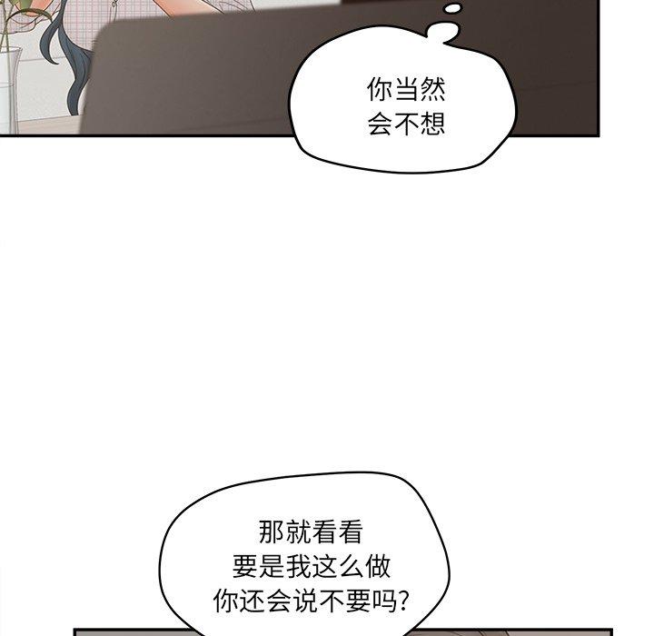 97P - 认养女