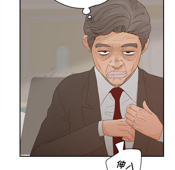 98P - 认养女