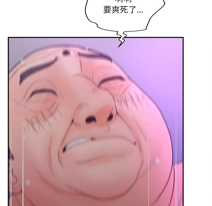 100P - 认养女