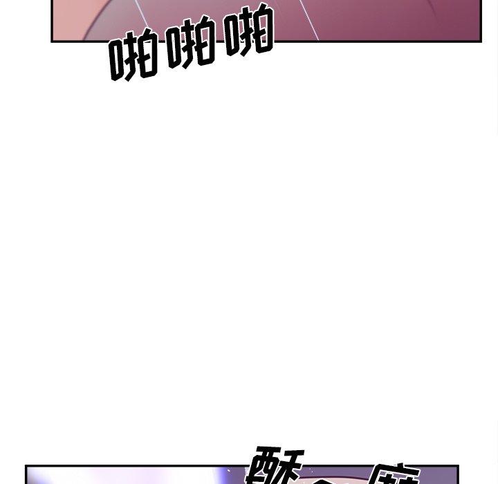 103P - 认养女