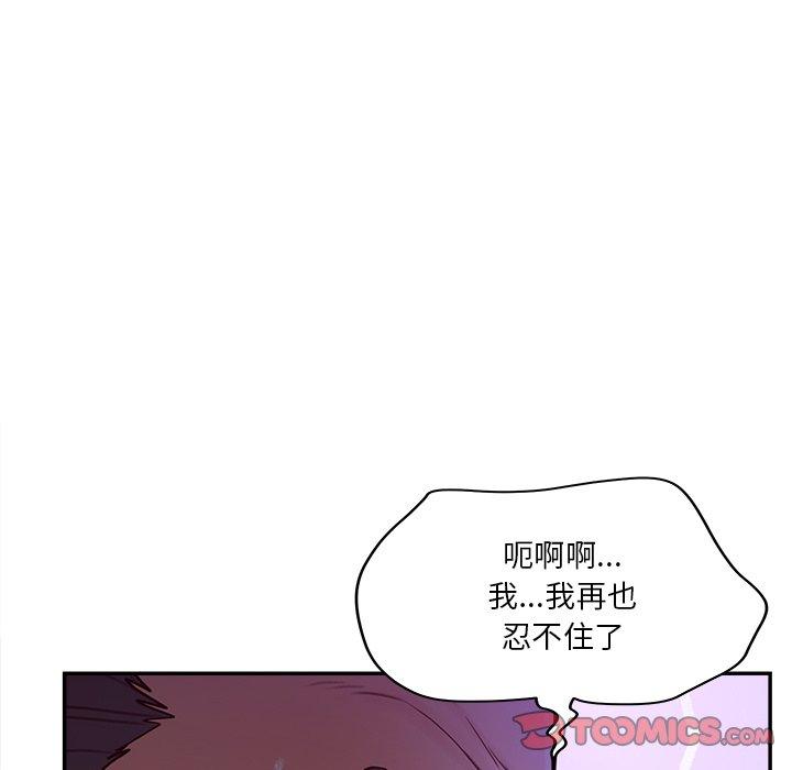 105P - 认养女