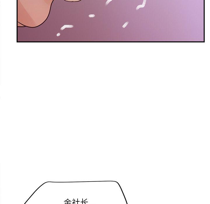 107P - 认养女