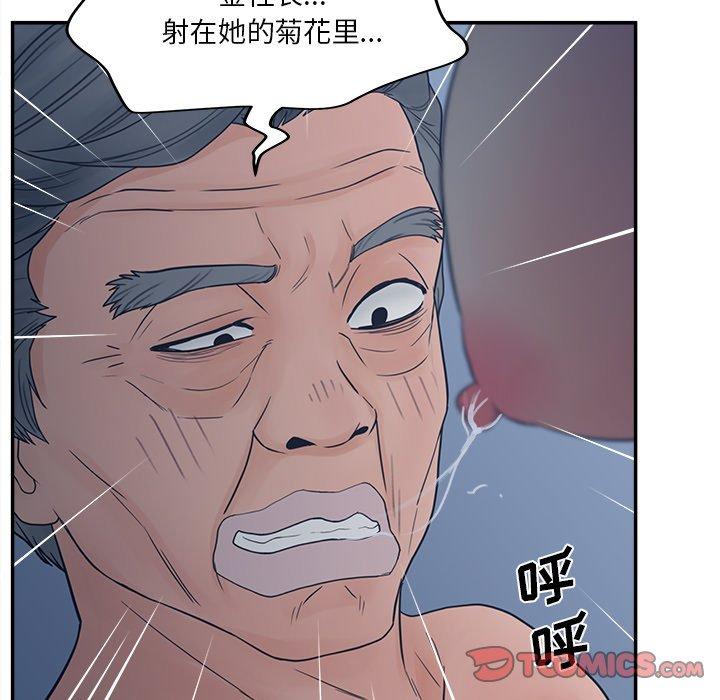 108P - 认养女