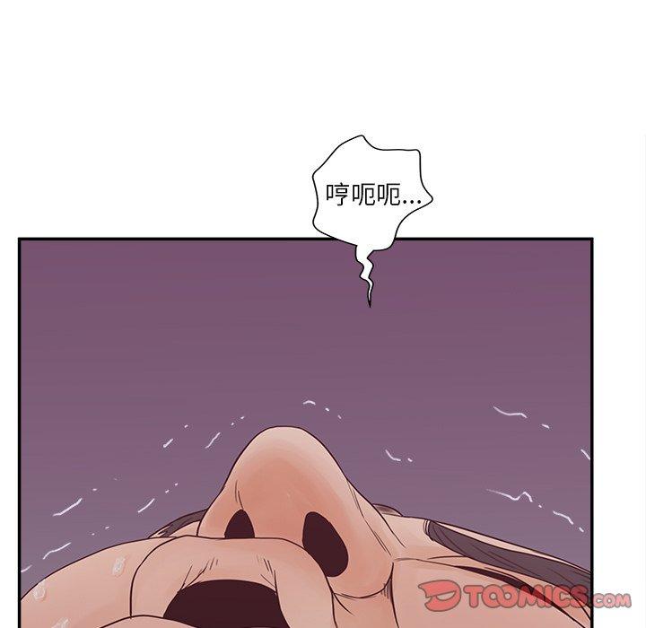 111P - 认养女
