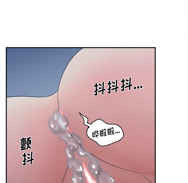 115P - 认养女
