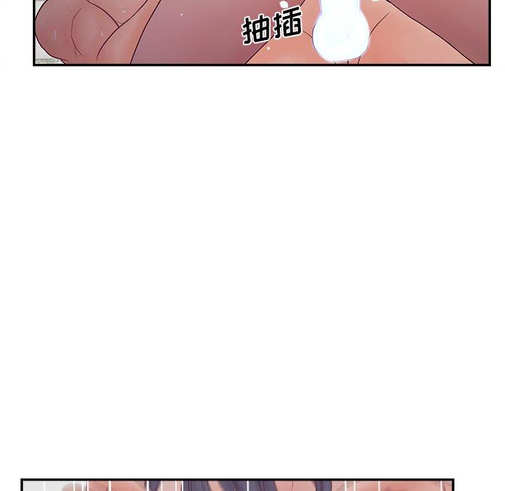 122P - 认养女