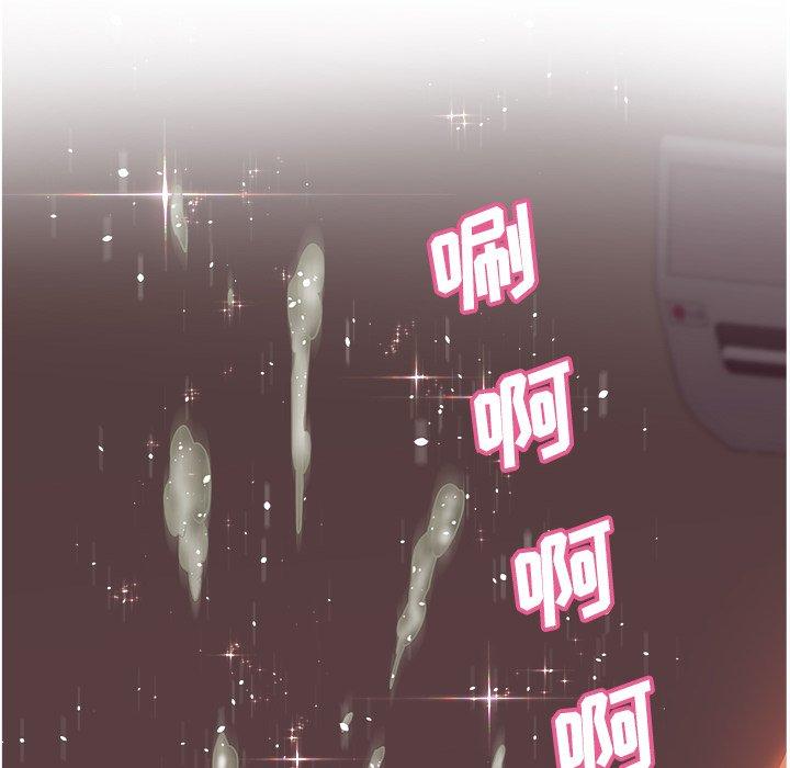 128P - 认养女