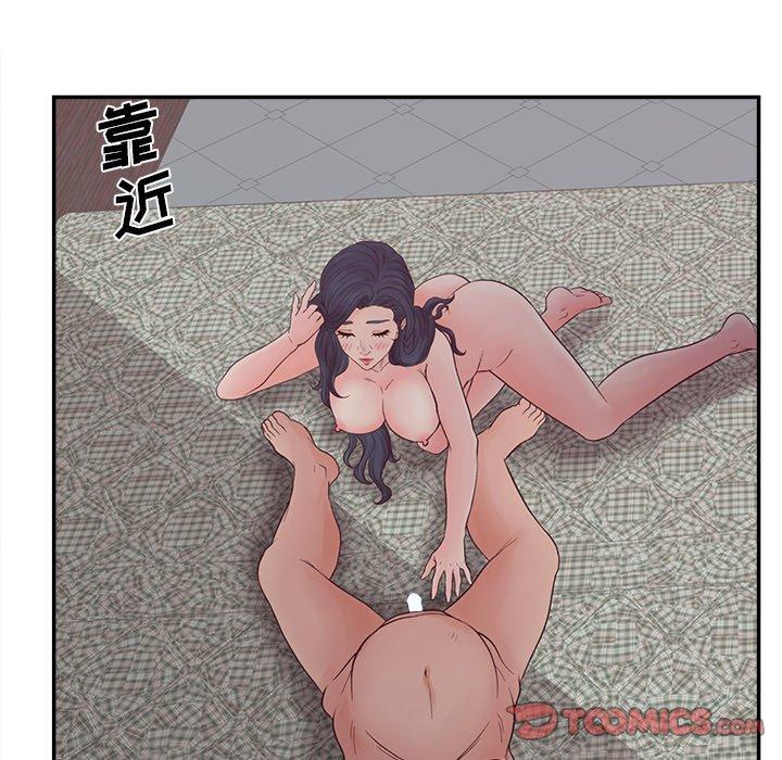 12P - 认养女
