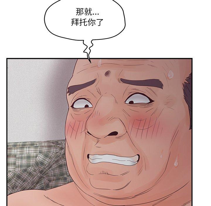 14P - 认养女