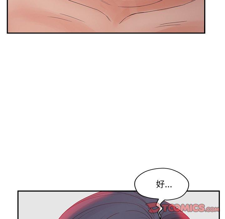 15P - 认养女