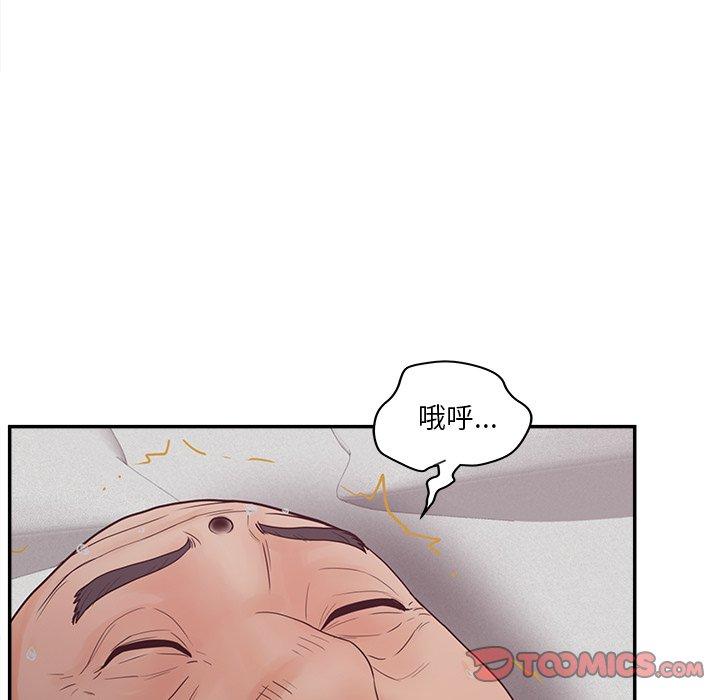 21P - 认养女