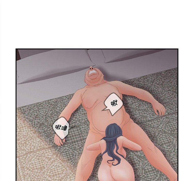 23P - 认养女