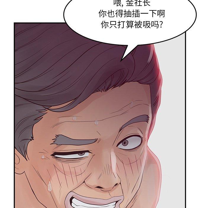 37P - 认养女