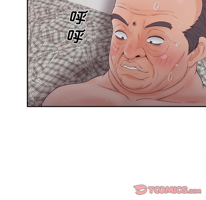 39P - 认养女