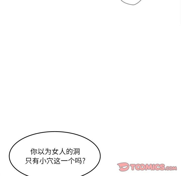 42P - 认养女