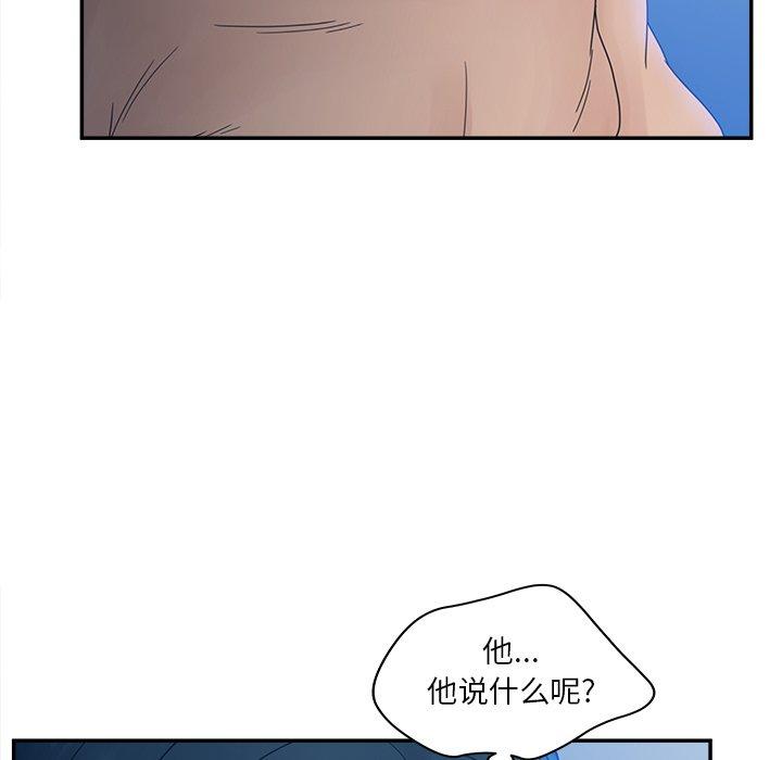 44P - 认养女