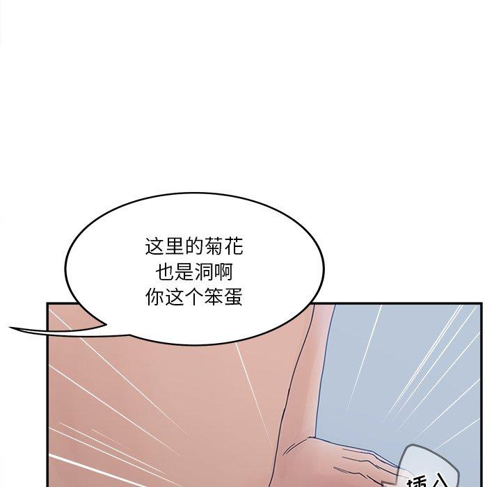 46P - 认养女