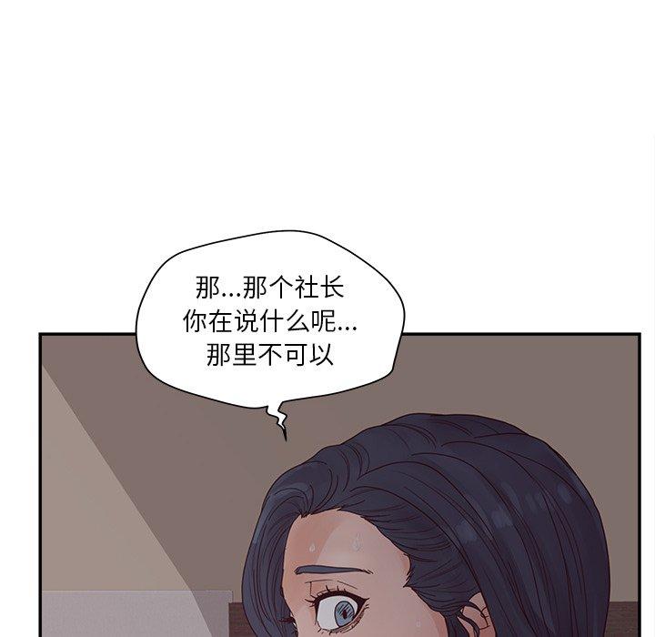 50P - 认养女