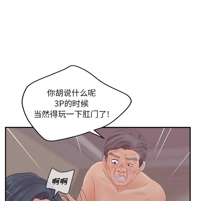 52P - 认养女