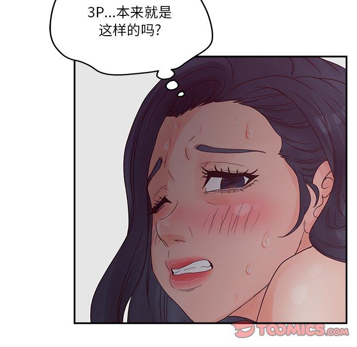 54P - 认养女