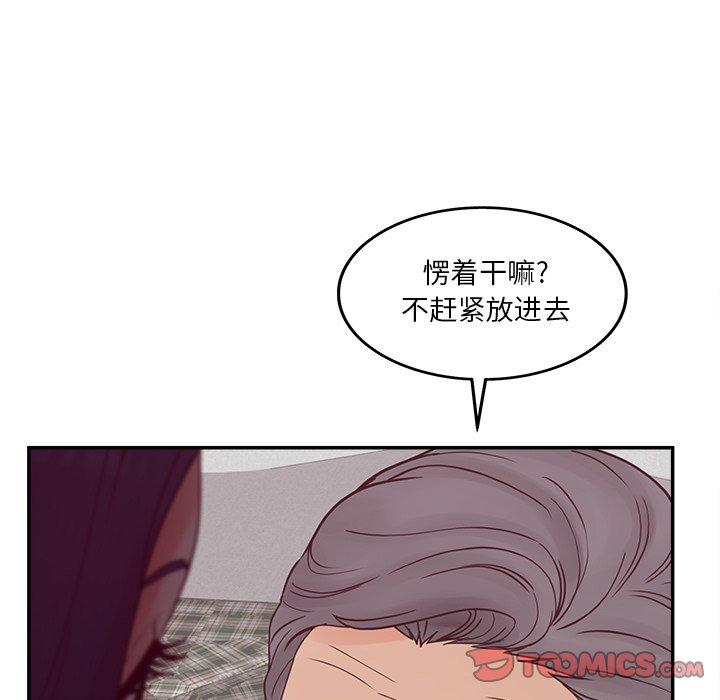 63P - 认养女