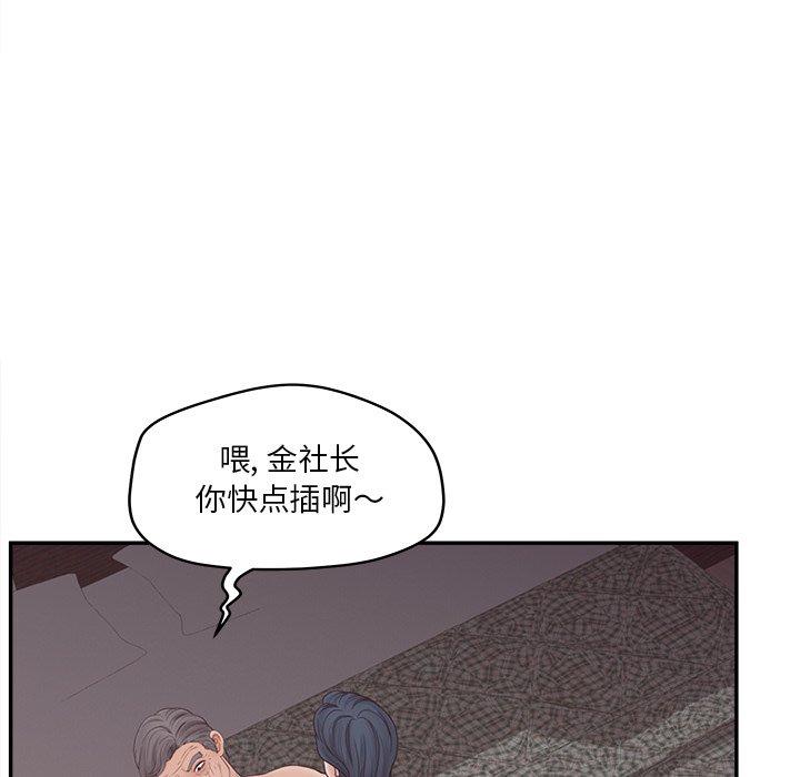 67P - 认养女