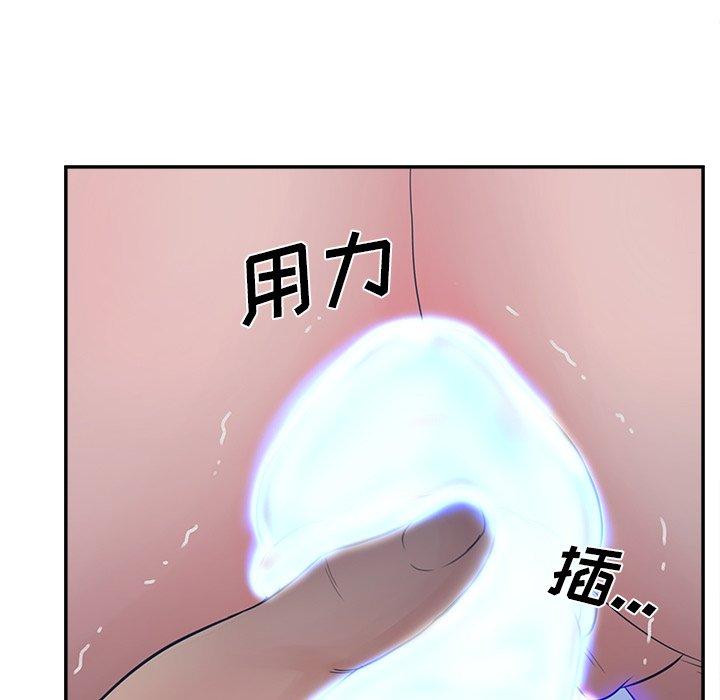 74P - 认养女