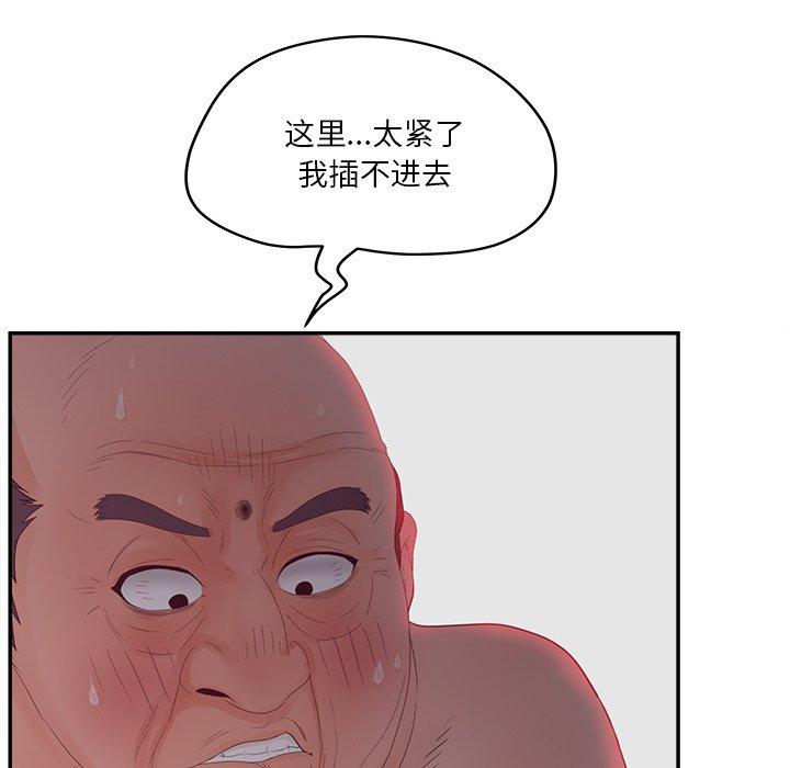 76P - 认养女