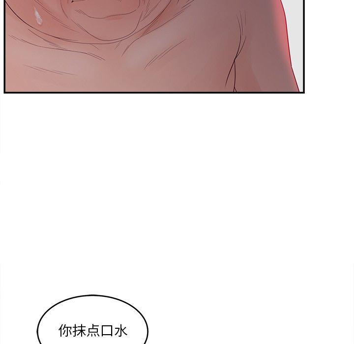 77P - 认养女