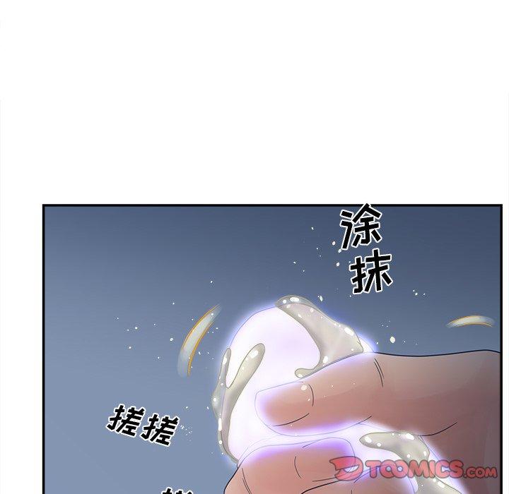 81P - 认养女