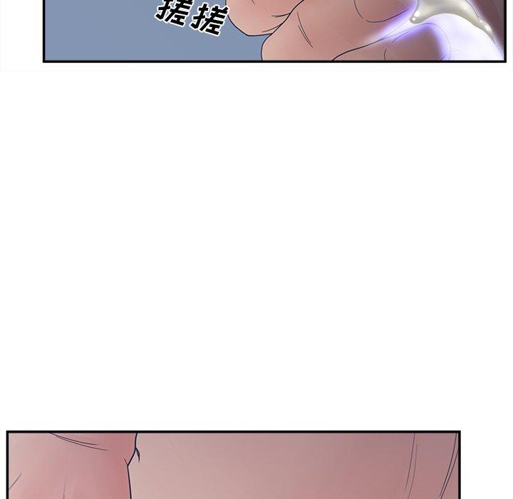 82P - 认养女