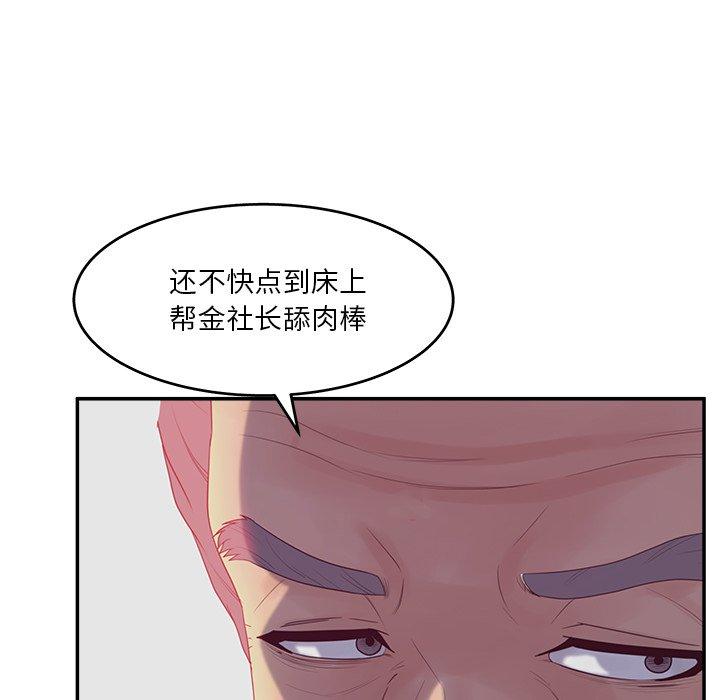 8P - 认养女