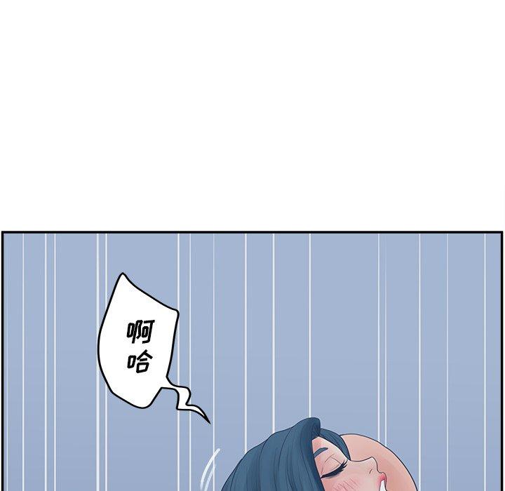 88P - 认养女