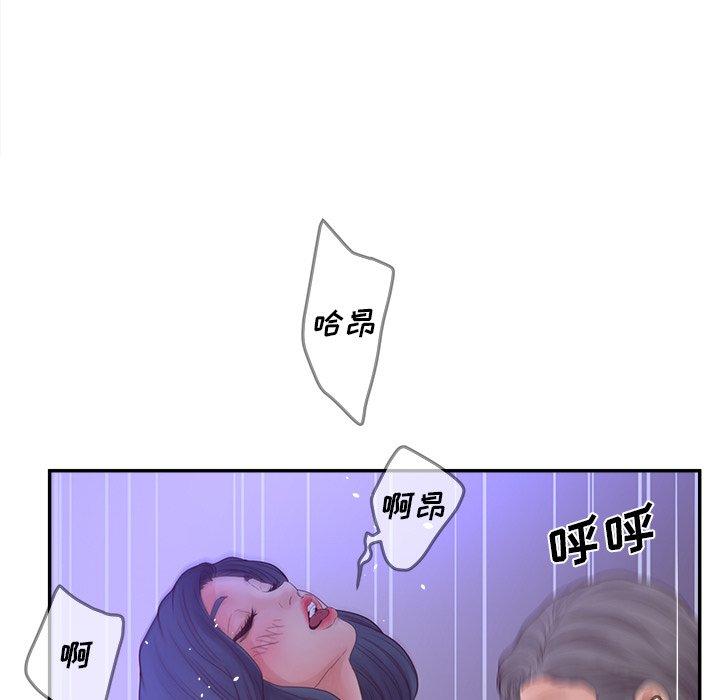 97P - 认养女